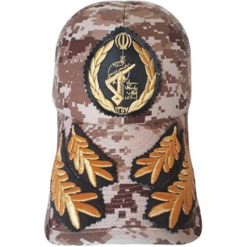 Iran Islamic Revolutionary Guard Corps IRGC Saberin Elite General's Military Tactical Cap