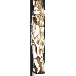 Iranian Islamic Shia Sufi Dervish Walking Stick – Resin Relief Figures on Metal Shaft