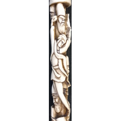 Iranian Islamic Shia Sufi Dervish Walking Stick – Resin Relief Figures on Metal Shaft