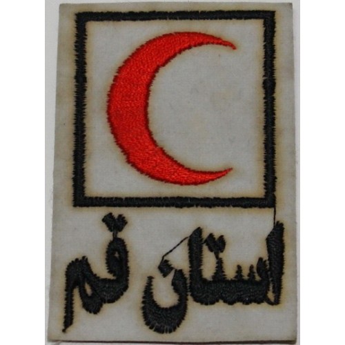 Qum Red Crescent Patch