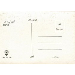 Viewcard Pictorial Postcard