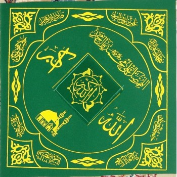Iran Islam Shia Ismaili Namaz Mohr Earth Soil Clay Tablet Turbah Cloth