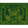 Iraq Islam Shia Karbala Namaz Mohr Earth Soil Clay Tablet Turbah Cloth