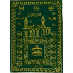 Iran Islam Shia Namaz Mohr Earth Soil Clay Tablet Turbah Cloth