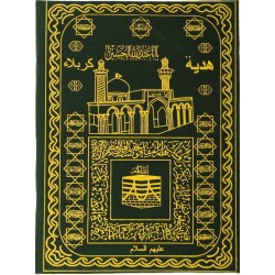 Iran Islam Shia Namaz Mohr Earth Soil Clay Tablet Turbah Cloth