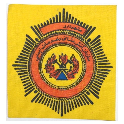Iran Tehran FF Fire-Fighting OLD Patch