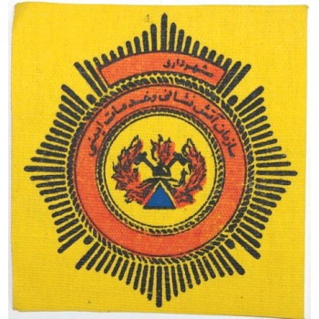 Iran Tehran FF Fire-Fighting OLD Patch