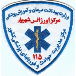 Iran Shahriar Town EMS EMT Ambulance Embroidered Patch
