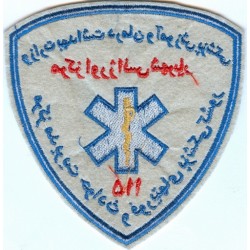 Shahriar EMS Patch