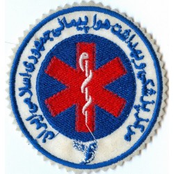 Official Airlines HOMA Iran Air Aero Medical Center EMS EMT Ambulance Embroidered Patch