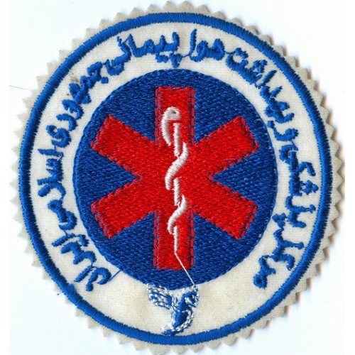 Official Airlines HOMA Iran Air Aero Medical Center EMS EMT Ambulance Embroidered Patch