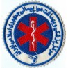 Official Airlines HOMA Iran Air Aero Medical Center EMS EMT Ambulance Embroidered Patch