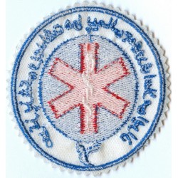 Official Airlines HOMA Iran Air Aero Medical Center EMS EMT Ambulance Embroidered Patch