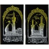 Iran Shia Shiite Islam Imam Husain & Abbas Stole ( Shoulder Scarf, Shawl, Shal )