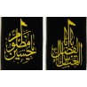 Iran Shia Shiite Islam Imam Husain & Abbas Stole ( Shoulder Scarf, Shawl, Shal )