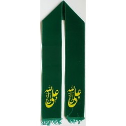Iran Shia Shiite Islam Imam Ali Wali Allah Stole ( Shoulder Scarf, Shawl, Shal )