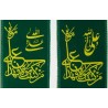 Iran Shia Shiite Islam Imam Ali Wali Allah Stole ( Shoulder Scarf, Shawl, Shal )