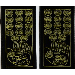 Iran Shia Shiite Islam 14 Masoom & Khamsa Shoulder Scarf ( Stole, Shawl, Shal )