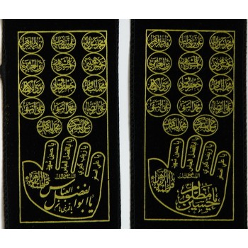 Iran Shia Shiite Islam 14 Masoom & Khamsa Shoulder Scarf ( Stole, Shawl, Shal )