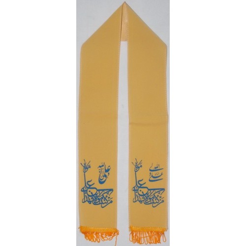 Iran Shia Shiite Islam Imam Ali Wali Allah Stole Shoulder Scarf ( Stole, Shawl, Shal ) Iran Shia Shiite Islam Imam Ali Wali Allah Stole Shoulder Scarf ( Stole, Shawl, Shal )