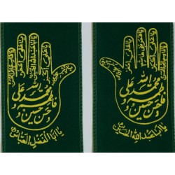 Iran Shia Shiite Islam Khamsa & Panjtan Shoulder Scarf ( Stole, Shawl, Shal )