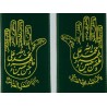 Iran Shia Shiite Islam Khamsa & Panjtan Shoulder Scarf ( Stole, Shawl, Shal )