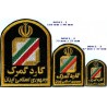 Iran Current Customs Office Guards Gomrok Guard Small Size Patch