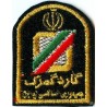 Iran Current Customs Office Guards Gomrok Guard Small Size Patch