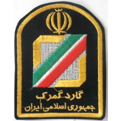 Iran Current Customs Office Guards Gomrok Guard Large Size Patch