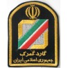 Iran Current Customs Office Guards Gomrok Guard Large Size Patch