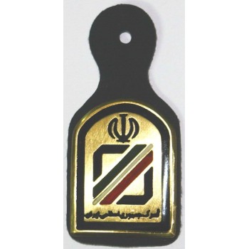 Iran, Customs Office, Customs Guards, Gomrok, Guard, Badge, Breast Badge, Breast Badge on Fob