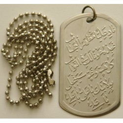 IRAN Islam Shia NADE ALI Dua Military Style Tag Dog Tag Dogtag Pendant with Chain