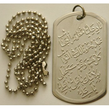 IRAN Islam Shia NADE ALI Dua Military Style Tag Dog Tag Dogtag Pendant with Chain