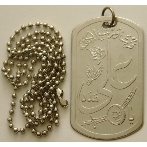 Islam Shia ImamYa Ali Madad Zulfikar Military Style Tag Dog Tag Dogtag Pendant with Chain Islam Shia ImamYa Ali Madad Zulfikar Military Style Tag Dog Tag Dogtag Pendant with Chain