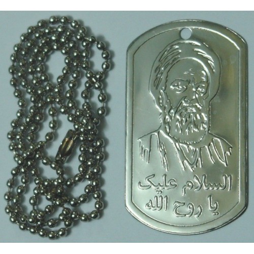 IRAN Islam Shia Imam Khomeini Military Style Tag Dog Tag Dogtag Pendant with Chain IRAN Islam Shia Imam Khomeini Military Style Tag Dog Tag Dogtag Pendant with Chain