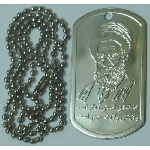 IRAN Islam Shia Ayatollah Khamenei Military Style Tag Dog Tag Dogtag Pendant with Chain IRAN Islam Shia Ayatollah Khamenei Military Style Tag Dog Tag Dogtag Pendant with Chain