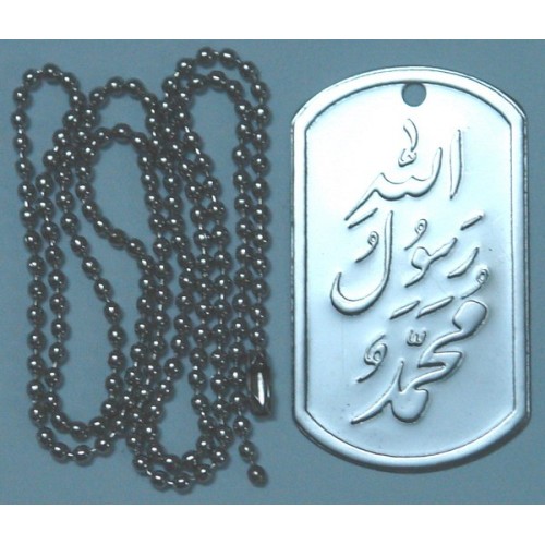 IRAN Islam Muhammad Rasul Allah Military Style Tag Dog Tag Dogtag Pendant with Chain IRAN Islam Muhammad Rasul Allah Military Style Tag Dog Tag Dogtag Pendant with Chain