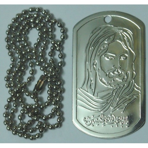 IRAN Islam Shia Imam Husain Military Style Tag Dog Tag Dogtag Pendant with Chain IRAN Islam Shia Imam Husain Military Style Tag Dog Tag Dogtag Pendant with Chain