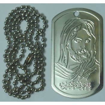IRAN Islam Shia Imam Husain Military Style Tag Dog Tag Dogtag Pendant with Chain
