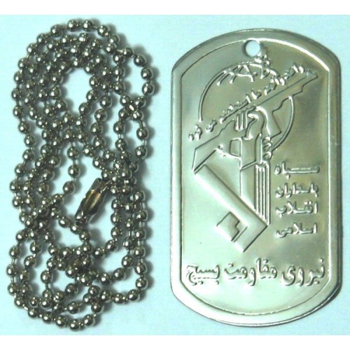 Iran Basij of Sepah Pasdaran Military Dog Tag Dogtag Pendant with Chain Iran Basij of Sepah Pasdaran Military Dog Tag Dogtag Pendant with Chain