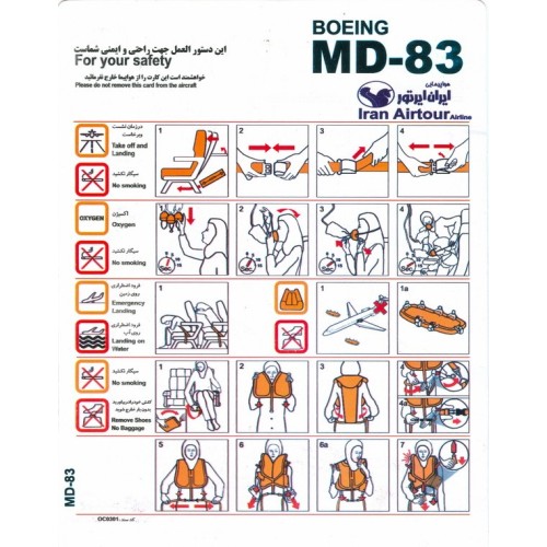 Iran Airtour Airlines Boeing MD-83 Safety Card Iran Airtour Airlines Boeing MD-83 Safety Card