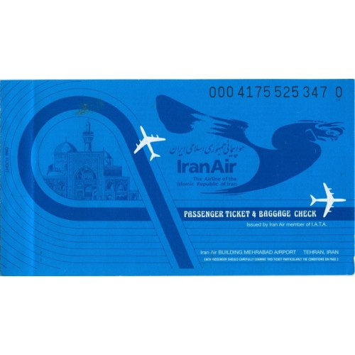 IranAir ( HOMA ) Airlines Tehran to Bandar Abbas Used Passenger Flight Ticket