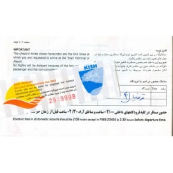 Iran Kish Airlines Used Passenger Flight Ticket & Boarding Pass