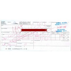 Iran Mahan Air Airlines Used Charter Passenger Flight Ticket & Boarding Pass