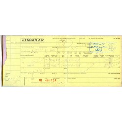 Iran Taban Air Airlines Used Passenger Flight Ticket