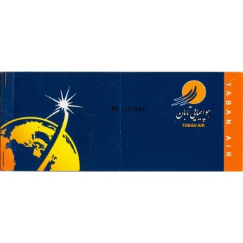 Iran Taban Air Airlines Used Passenger Flight Ticket