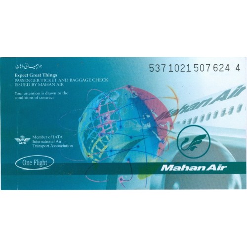 Iran Mahan Air Airlines Kish Island to Tehran Used Passenger Flight Ticket