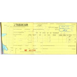 Iran Taban Air Airlines Used Passenger Flight Ticket