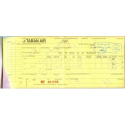 Iran Taban Air Airlines Used Passenger Flight Ticket