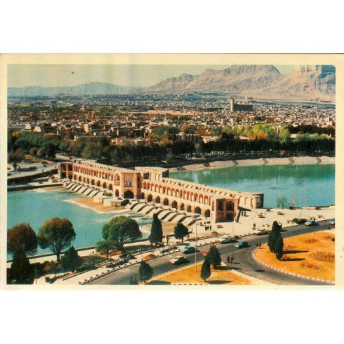 Iran Khaju Bridge, Isfahan, Viewcard Postcard